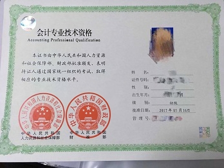 ps证件照制作教程详细：轻松搞定